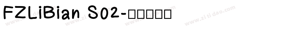 FZLiBian S02字体转换